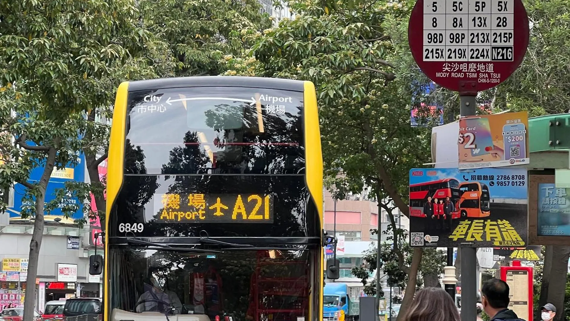 Amu Dreamhouse 阿木旅舍 Hostel Hong Kong 0*,  China