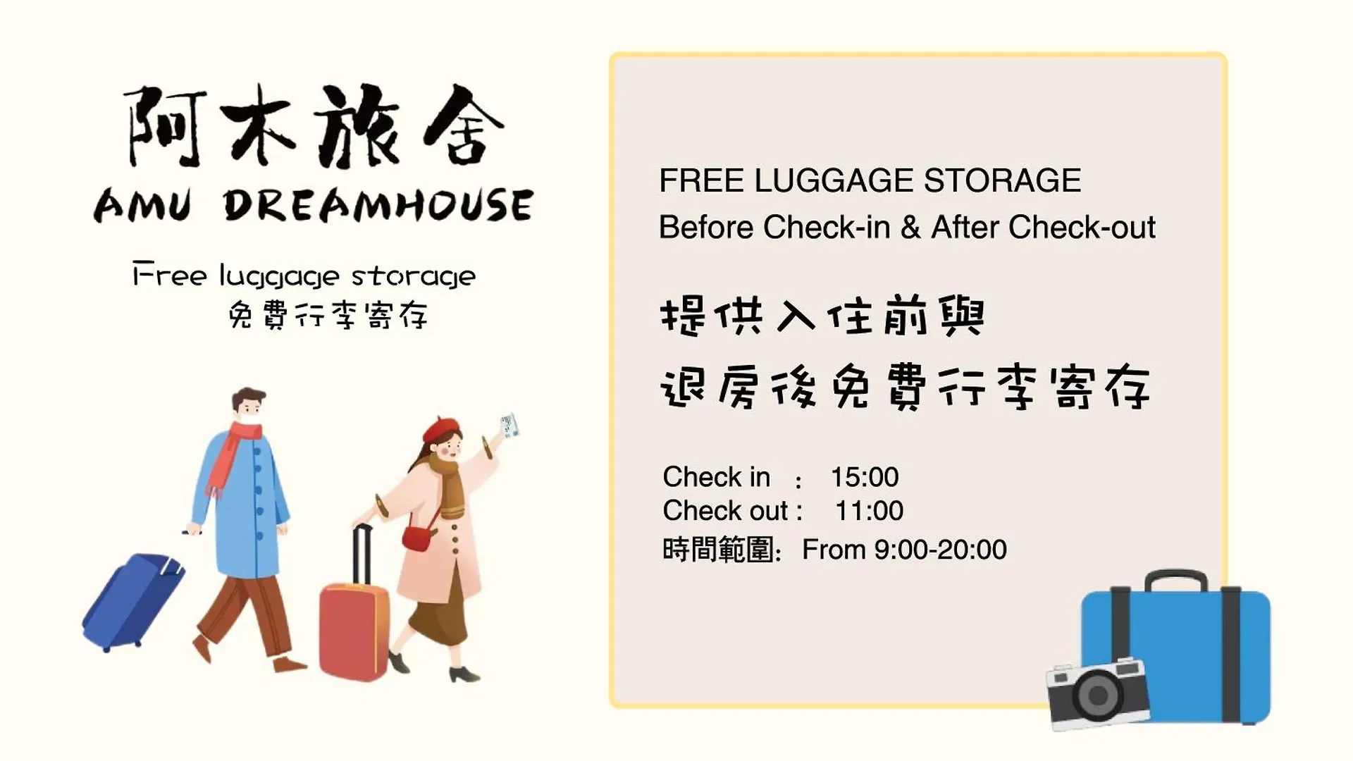 Amu Dreamhouse 阿木旅舍 Hostel Hong Kong