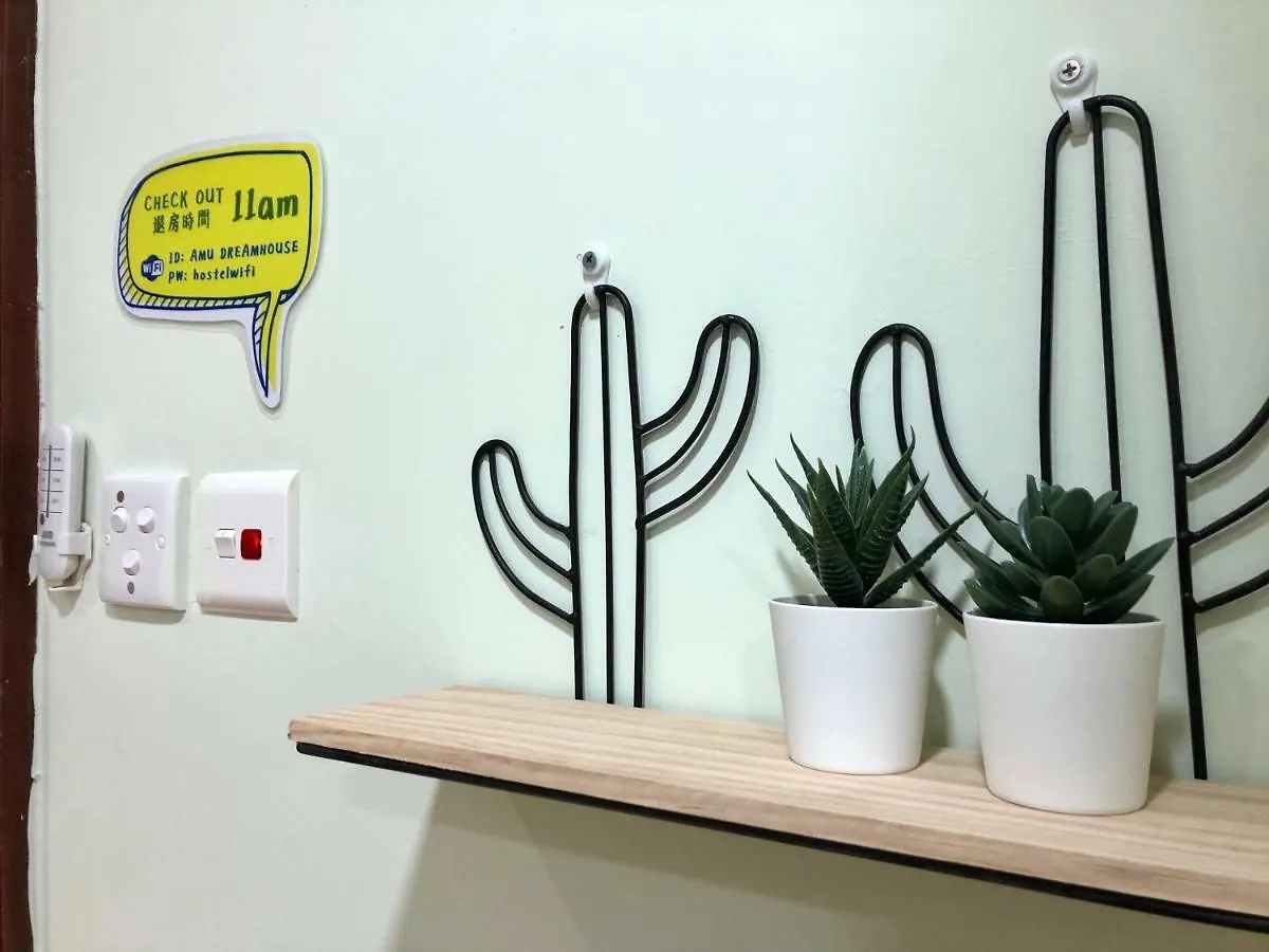 Amu Dreamhouse 阿木旅舍 Hostel Hong Kong China