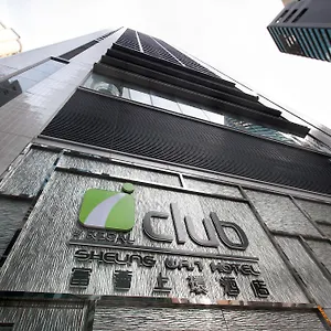 4* Hotel Iclub Sheung Wan