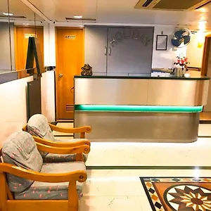 Holiday Guest House Hong Kong
