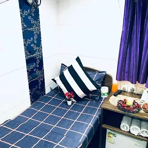 プレミアム ラウンジ ゲストハウス